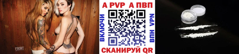 магазин    Нурлат  A-PVP Соль 