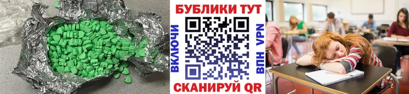 ЭКСТАЗИ TESLA где купить наркотик Нурлат