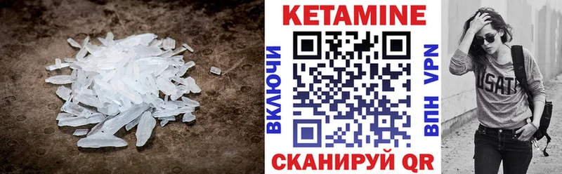 КЕТАМИН ketamine наркошоп Нурлат
