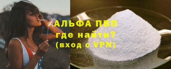таблы Верхний Тагил