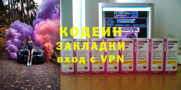 таблы Верхний Тагил
