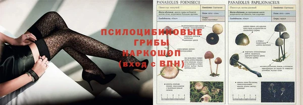 прущие крисы Верхнеуральск