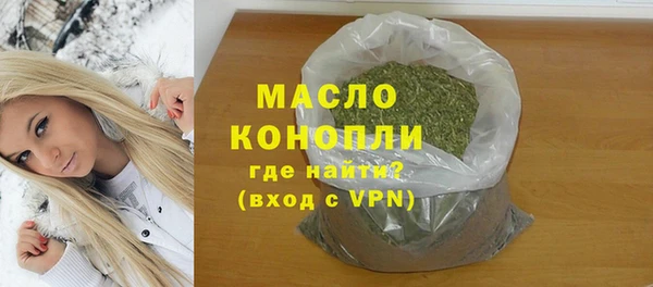 таблы Верхний Тагил