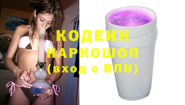 скорость Верея
