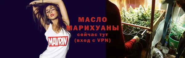 таблы Верхний Тагил