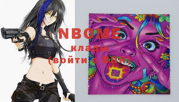 скорость Верея