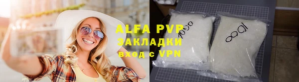 скорость Верея