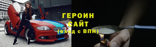 таблы Верхний Тагил