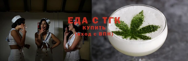 таблы Верхний Тагил
