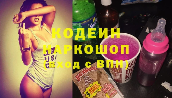 скорость Верея