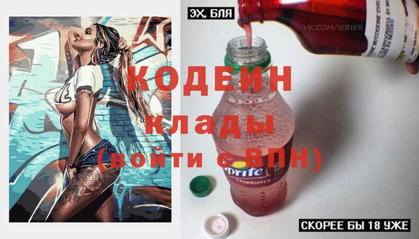 скорость Верея