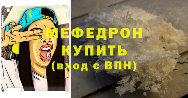прущие крисы Верхнеуральск