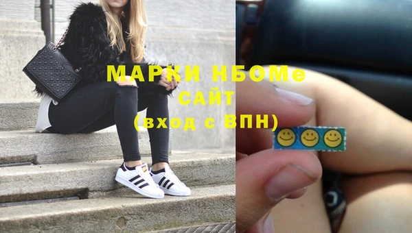 таблы Верхний Тагил