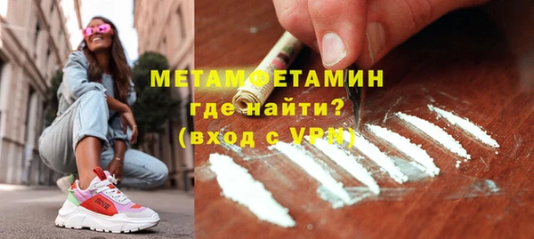 таблы Верхний Тагил