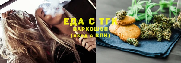 прущие крисы Верхнеуральск