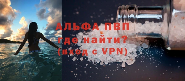 скорость Верея
