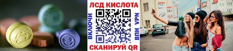 хочу наркоту  Нурлат  ЛСД экстази кислота 