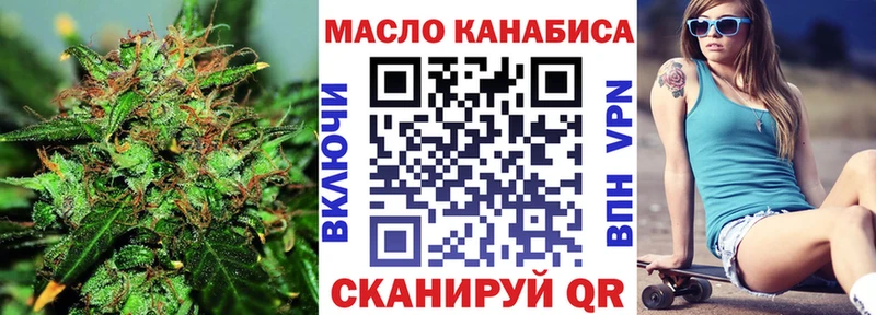 Дистиллят ТГК THC oil Нурлат