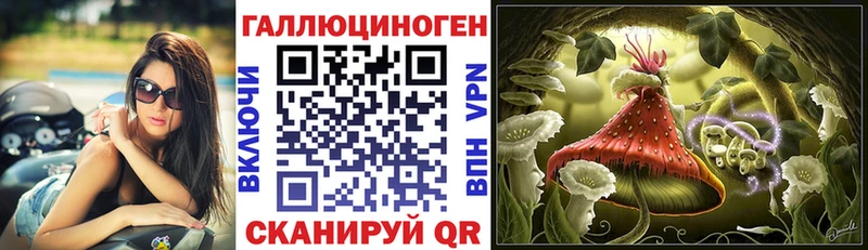 Галлюциногенные грибы MAGIC MUSHROOMS  Нурлат 